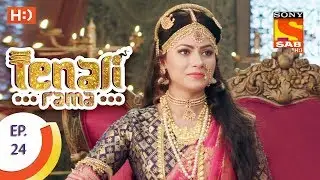 Tenali Rama - तेनाली रामा  - Ep 24 - 11th August, 2017