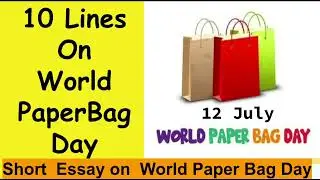 10 LINES ON WORLD PAPER BAG DAY | SHORT ESSAY ON WORLD PAPER BAG DAY | NATIONAL WORLD PAPER BAG DAY