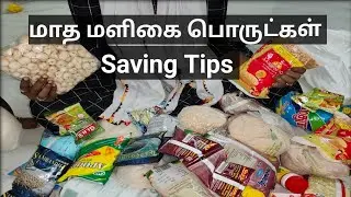 Monthly grocery organizing & Saving Tips #monthlygrocery #moneysaving 