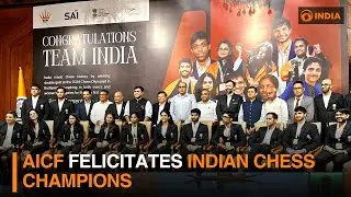 AICF felicitates Indian Chess Champions || DDI Sports Buzz