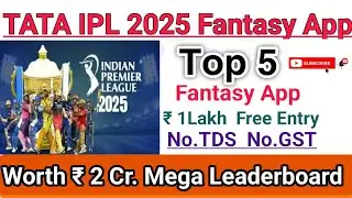 ₹ 2 crore IPL leaderboard | Top 5 fantasy app for TATA IPL 2025 | 2025 IPL में 2 करोड़ का लीडरबोर्ड |