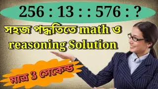 reasoning SSC GD practice set//daily reasoning practice CGL// WBP KP @maths