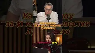 Караоке на миллион семьи Лукашенко!