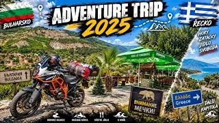 KTM 1190 Adventure R trip pt. 5/6 Bulgaria / Greece