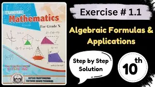 Class 10 General Math Exercise 1.1 | Exercise 1.1 General Math | Class 10th General Math KPK