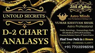 UNTOLD SECRETS | D2 HORA CHART ANALASYS #astrology #vedicastrology #horoscope #predictions