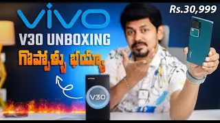 ViVO V30 Unboxing and Review | in Telugu