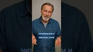✍️ Pavo Gundem AI Reporter. Журналист - редактор для Telegram - канала. Резюме. Humanized CV. B2B