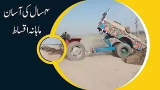 Pearl city thatta easy Installments plots 