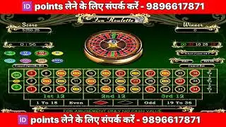 Funrep game tricks || funrep roulette tricks || fun roulette || funrep game || fun target
