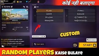How to take Random players in Custom after update || Random players ke sath custom kaise banaye