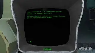 Видеоигры.ПК.Fallout 4.Фильм3.Серия2.Часть2