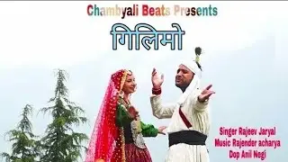 GILMO||RAJEEV JARYAL||OFFICIAL VIDEO||LATEST CHAMBYALI FOLK SONG||RAJEEV JARYAL