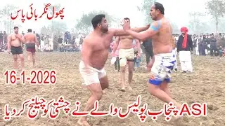 Shafiq Chishti Vs Asi Police Wala | New Kabaddi Match | Maqsood Pathan Vs Ilyas Dogar 16-1-2026
