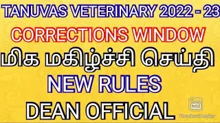 TANUVAS VETERINARY 2022 - 23 💯 CORRECTION WINDOW DATE  RANK LIST RELEASE DATE COUNSELLING DATE