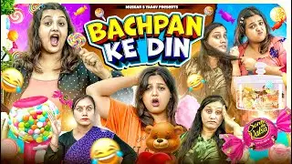 Bachpan Ke Din || Muskan S Yadav