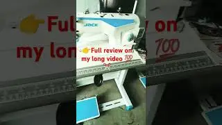 👉Jake F5 interlock machine review।#silai #suit #sitiching #machine #suite #ponche #ponche desion#yt