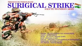 SURIGICAL STRIKE SONG 2018 || S.K SENTY || ROMYO RIDER || DEEPU DAA || JITENDRA JULIET