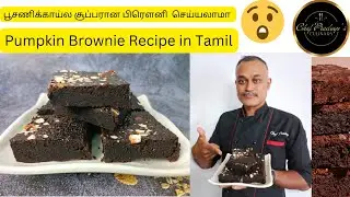 How to make super chocolate brownie with pumpkin | Pumpkin Brownie Recipe in Tamil | Baking In Tamil