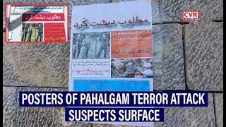 Posters in Pulwama announce Rs 20 lakh reward for info on Pahalgam terror attack suspects |CVR