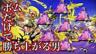 【参加ok】こんな時間から義務スプラ！生配信【スプラトゥーン3】【わかばシューター】