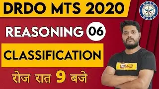 DRDO MTS || Reasoning || By Avdhesh sir || Class 06 ||  CLASSIFICATION Part-2