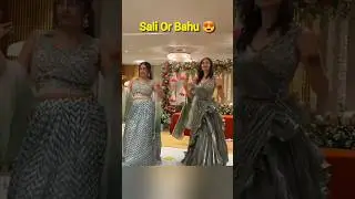 Avantika aur Beni ka dance #entertainment #familyvlog #syster #sali#wife