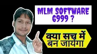 mlm software developer | mlm software development tutorial | low price mlm company | nadcab