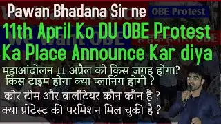 DU OBE Protest 11th April Place | DU OBE Protest Date and Time | OBE Protest today | Pawan Bhadana