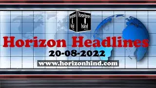 Horizon Hind News - Headlines Today - 20 -August-2022