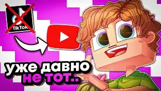 Слава Корби - Что Стало?
