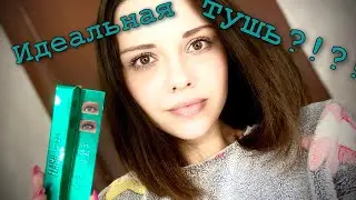 LAMEL x Natalina Mua-flash lashhh//тест-драйв