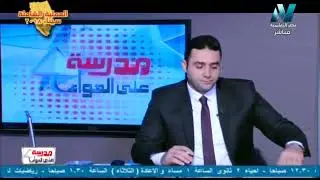 رياضة لغات 3 إعدادي حلقة 3 Geometry   Position Of a  رقم 2Circle أ محمد علي
