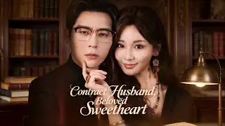 Contract Husband, Beloved Sweetheart (Dubbed) | 😱 She transmigrated as a fake heiress to marry a CEO
