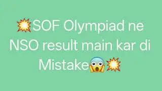 NSO 2025 RESULT MISTAKE  l SOF l NSO l Result l #sof #nso2025 #exam #result #viralvideo 