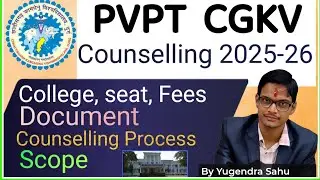 PVPT CGKV Counselling 2025-26 || College, seat, Fees || Document ||Counselling Process || Scope