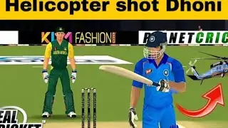 HOW TO PLAY HELICOPTER SHOT IN RC 19