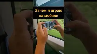 Вот почему я играю в Delta Force Mobile на телефоне