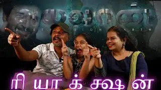 Ayalaan trailer Reaction || Sivakarthikeyan || AR Rahman || Mentals React