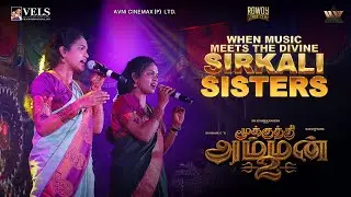 Mookuthi Amman 2 Pooja Ceremony - Experience the Divine Melodies of the Sirkali Sisters | Nayanthara