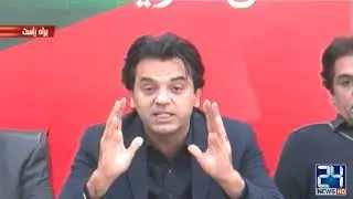 PTI Leader Usman Dar Media Talk