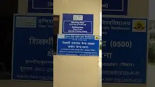 IGNOU Regional Centre Patna || Mithapur || Patna