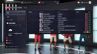 F125 Gameplay 表彰台 中国 決勝