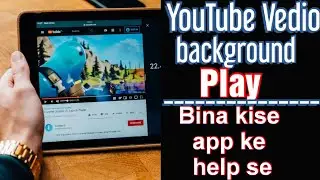 YouTube Vedio play Without Using Any App Or Premium|| #youtube #trend