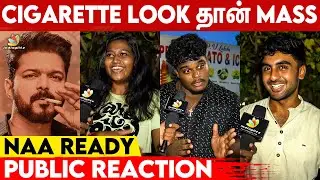 Thael kodukku - Rolex -அ Mean பண்ணுதா? | Naa Ready Leo Single Public Review | Thalapathy Vijay