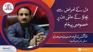 World Heart Day 2020 Message by Dr Shahid Hussain Memon