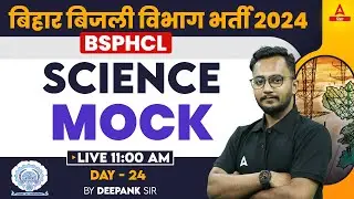 Bihar Bijli Vibhag Vacancy 2024 | BSPHCL Science Demo Class by Deepank Sir #24