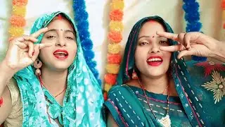 दर्द भरा विवाह गीत 😭 पनिया भरन जब जाई वही सगरवा पे अरे महरा जे मारय हम्मयी आंख रे ललनवा 🙏😭 पूरा..