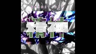 GF Retro - S P I R I T.wav