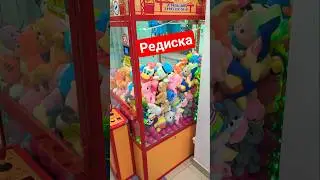 Плохой аппарат Хватайка #хватайка